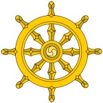 600px-Dharma_Wheel