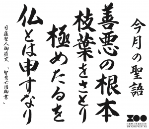 スクリーンショット 2020-03-18 18.05.47