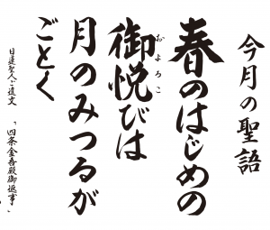 スクリーンショット 2022-12-16 15.03.02